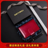 Картхолдер, сумка через плечо, ретро маленькие карточки для водительских прав, из натуральной кожи