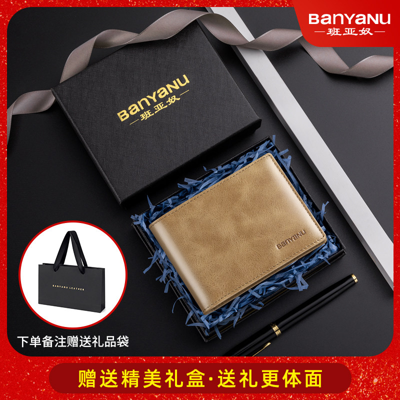 驾驶证钱包一体男士简约真皮多功能证件夹卡套大容量防盗刷卡包男,淘宝优惠券,粉丝福利购,淘宝优惠卷