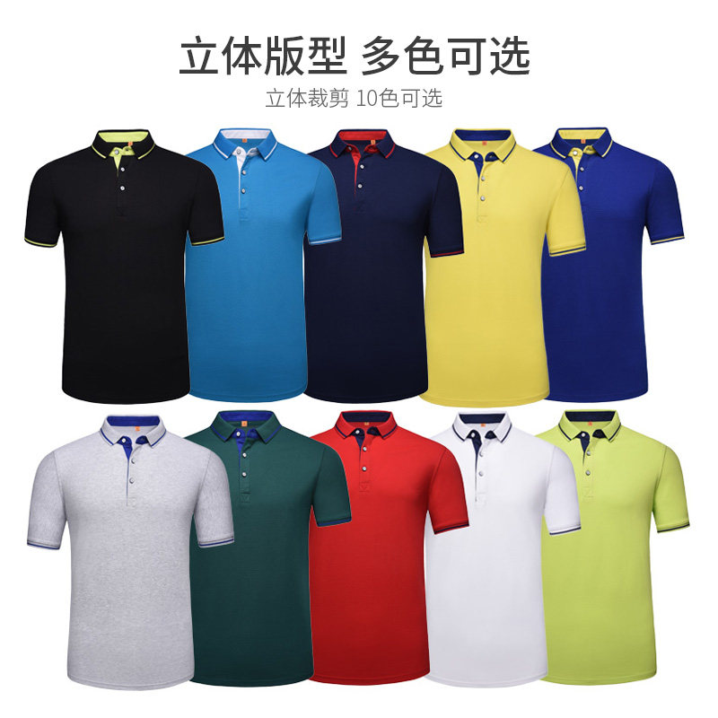 高端定制文化polo衫翻领短袖工作服 安黎保翼服饰T恤