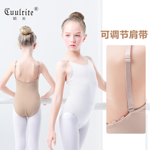 Girl Dance Suit Undershirt Meat Color Harnesses Vest Children Dancing And Warm Practice Sweaty Undercoat Invisible Underwear