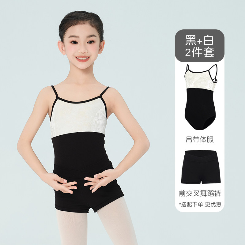 女童舞蹈服丝绒吊带春夏连体芭蕾舞形体服艺考高跨考级练功服套装,淘宝优惠券,粉丝福利购,淘宝优惠卷