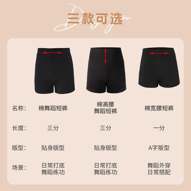 儿童舞蹈服高腰短裤芭蕾练功服绿色女童中国舞服跳舞三分平角裤子,淘宝优惠券,粉丝福利购,淘宝优惠卷