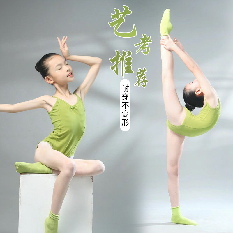 儿童舞蹈服高腰短裤芭蕾练功服绿色女童中国舞服跳舞三分平角裤子,淘宝优惠券,粉丝福利购,淘宝优惠卷