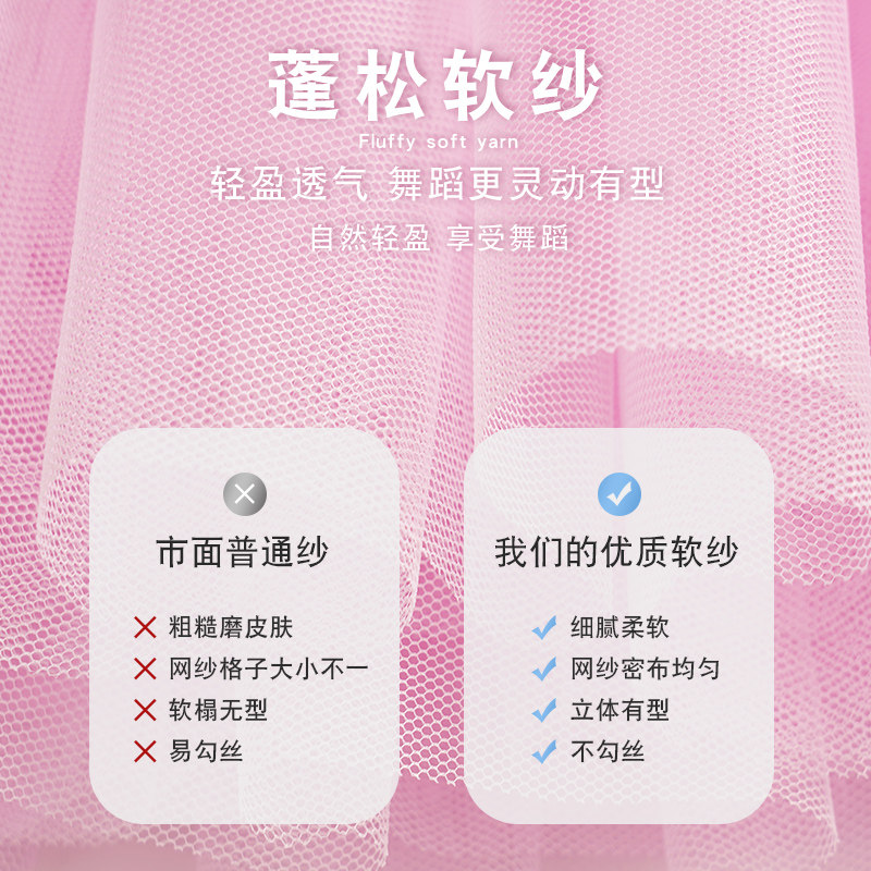 儿童舞蹈半身裙女童芭蕾舞裙公主粉色蓬蓬裙子幼儿练功服跳舞纱裙,淘宝优惠券,粉丝福利购,淘宝优惠卷