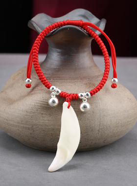 真黑狗牙狼牙925纯银本命年礼物