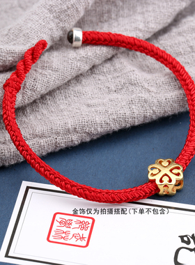 s925银红绳手链男女士儿童本命年鼠手绳手工编织绳转运情侣礼物
