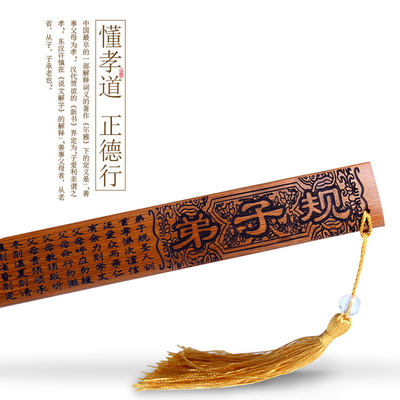 木雕竹子戒尺家用弟子规尺家法竹雕刻藤条戒尺教师专用礼品国学 虎窝淘