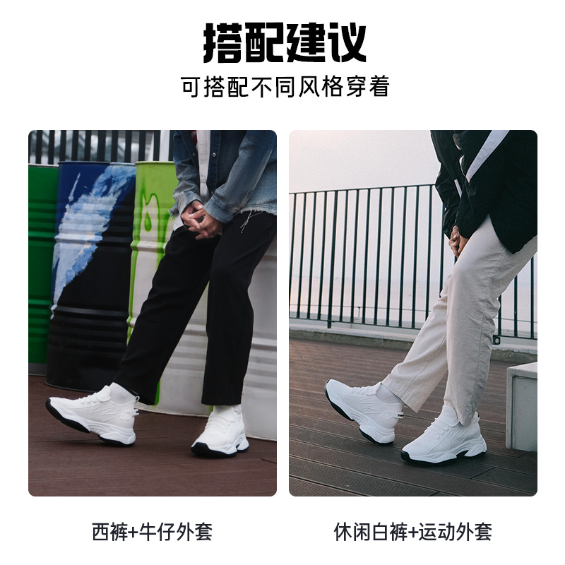 高尼10cm增高鞋男丨春夏情侣网面老爹鞋子休闲鞋内增高男鞋运动鞋