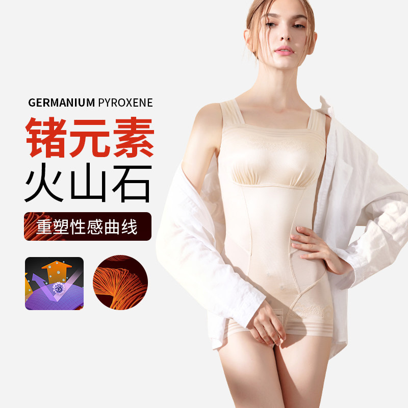 美人已计塑身正品塑形束身瘦身衣 迪莎尼娅塑身连体衣