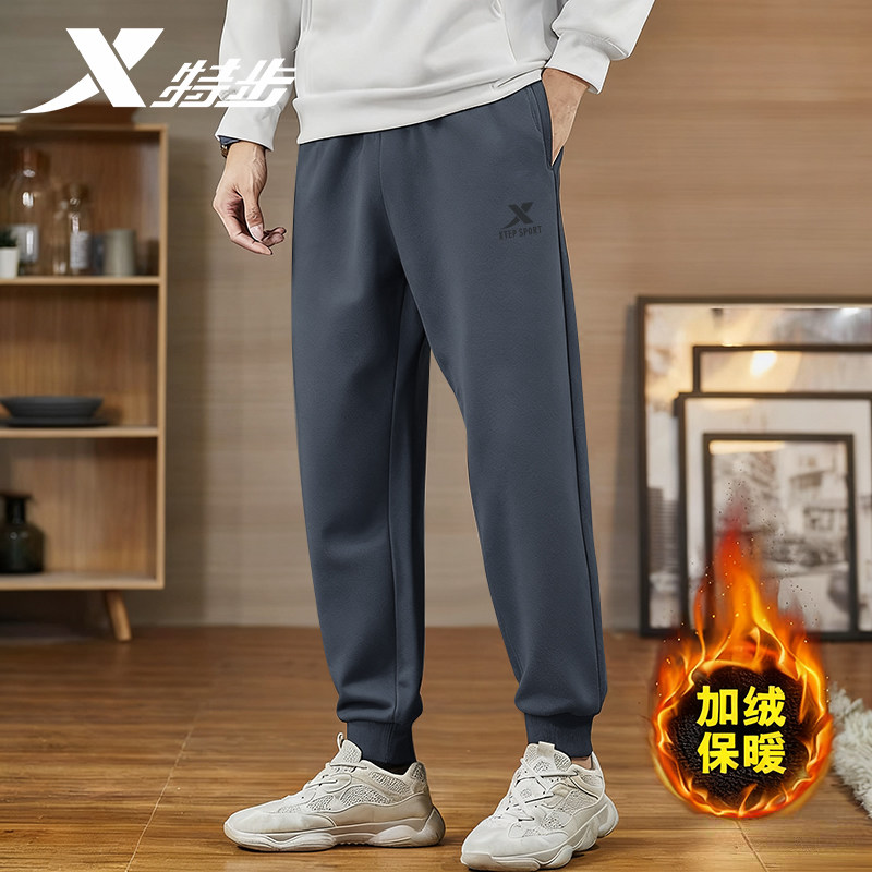 特步冬季加绒裤子男运动裤2026新款黑色男裤保暖卫裤男款休闲长裤,淘宝优惠券,粉丝福利购,淘宝优惠卷