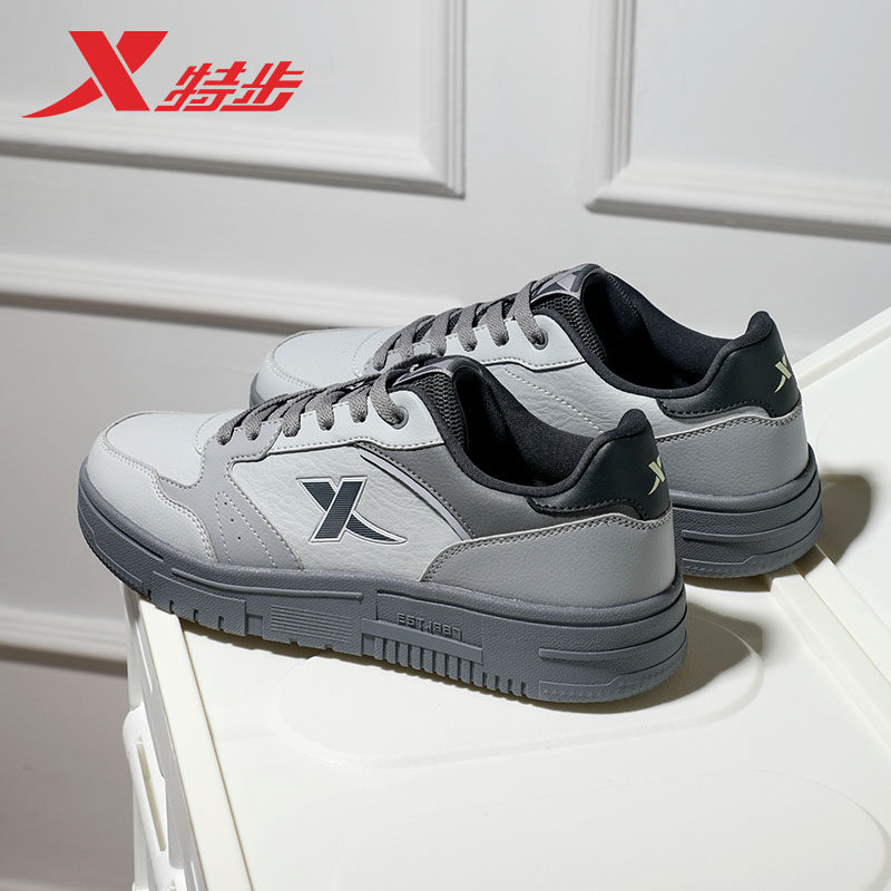 特步男鞋板鞋男款新款秋冬休闲鞋官方旗舰平板小白鞋正品运动鞋男,淘宝优惠券,粉丝福利购,淘宝优惠卷