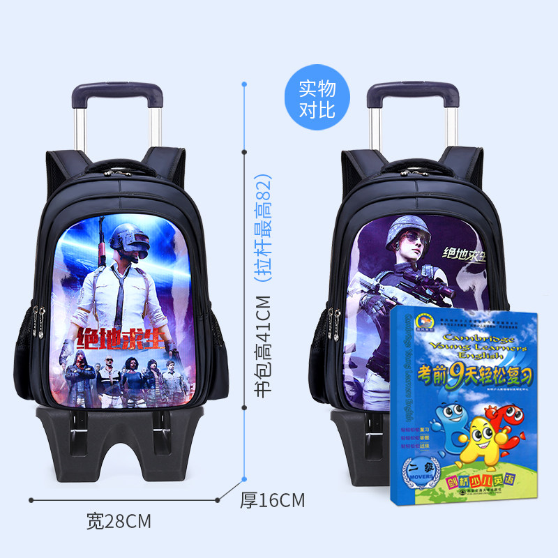 小学生手拉杆背两用女男孩六轮书包 迪恩伯瑞双肩背包