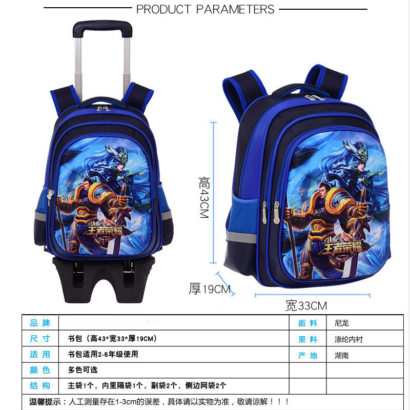 拉杆男孩8-12岁可背可拉两用书包 迪恩伯瑞双肩背包