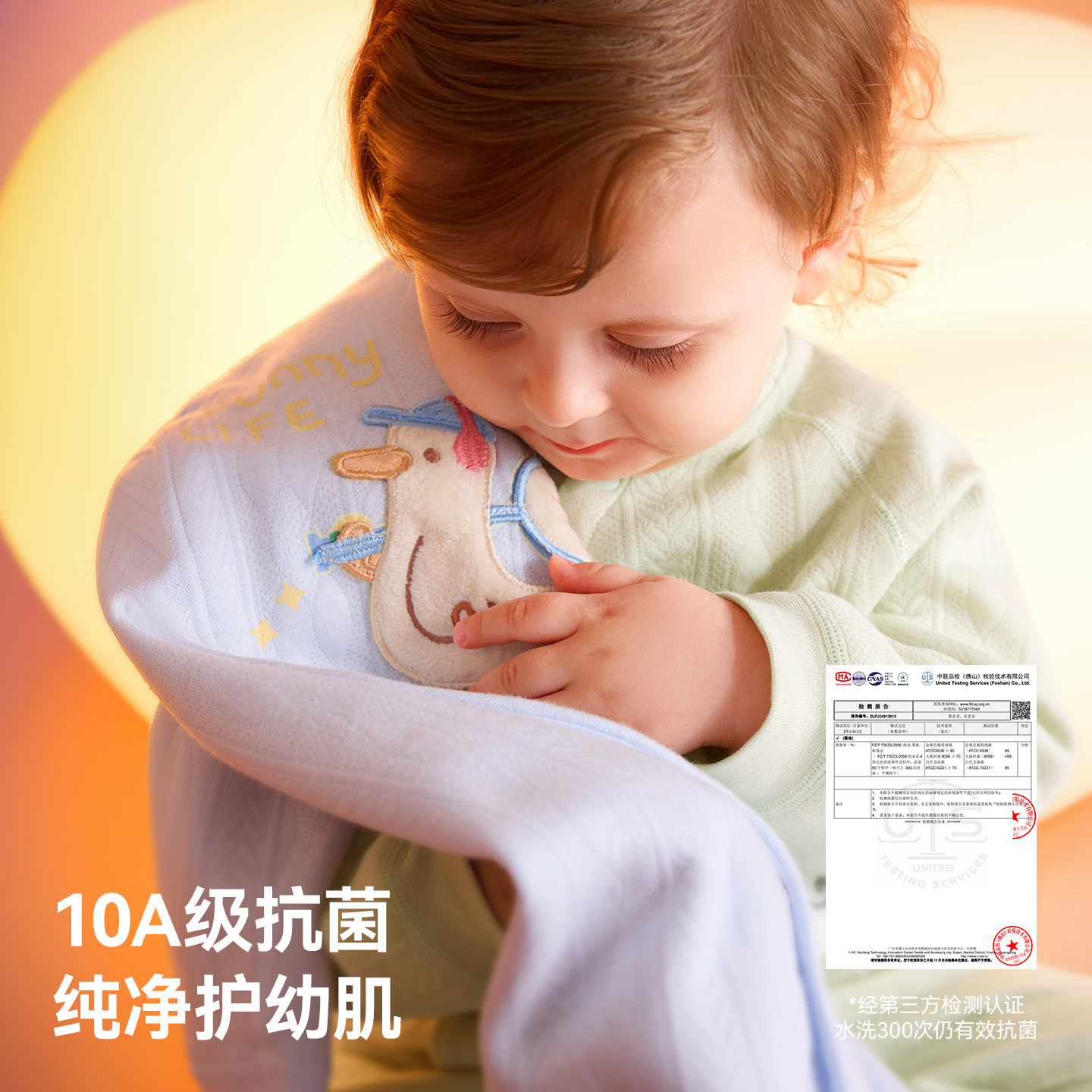贝肽斯婴儿薄夹棉连体衣