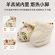 Betis baby foot warmer winter shoes