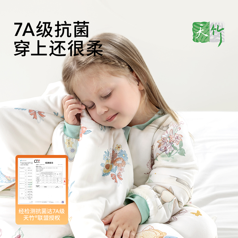 贝肽斯【肽暖】婴儿睡袋春秋冬款恒温新生宝宝一体防踢被四季通用