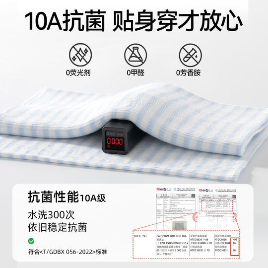 贝肽斯肚兜婴儿护肚围秋冬宝宝纯棉护脐带护肚新生儿童防着凉神器