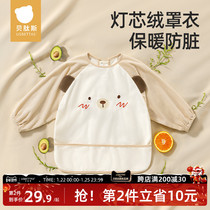 Beltide Baby Hood Clothing Light Core Suede Winter Outwear for men and women Children eat waterproof and anti-dirty bib anti-wear