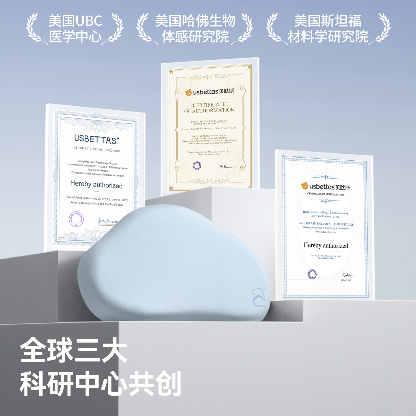 贝肽斯婴儿枕头儿童云朵硅胶宝宝1到3岁分区四季6个月以上专用枕,淘宝优惠券,粉丝福利购,淘宝优惠卷