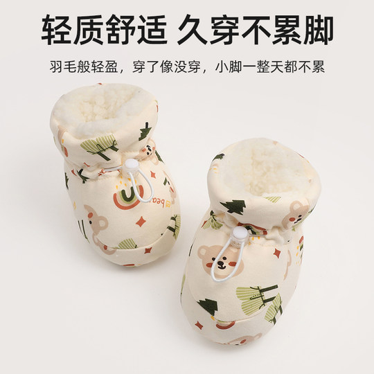 Betis baby foot warmer winter shoes