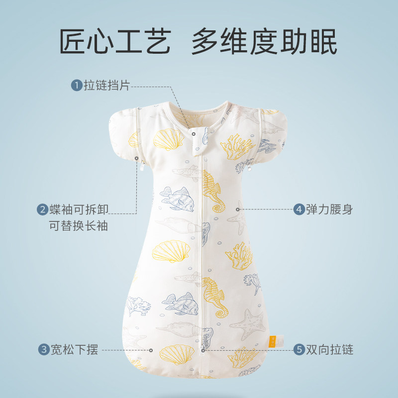 贝肽斯防惊跳投降式春秋冬款睡袋 贝肽斯睡袋/防踢被