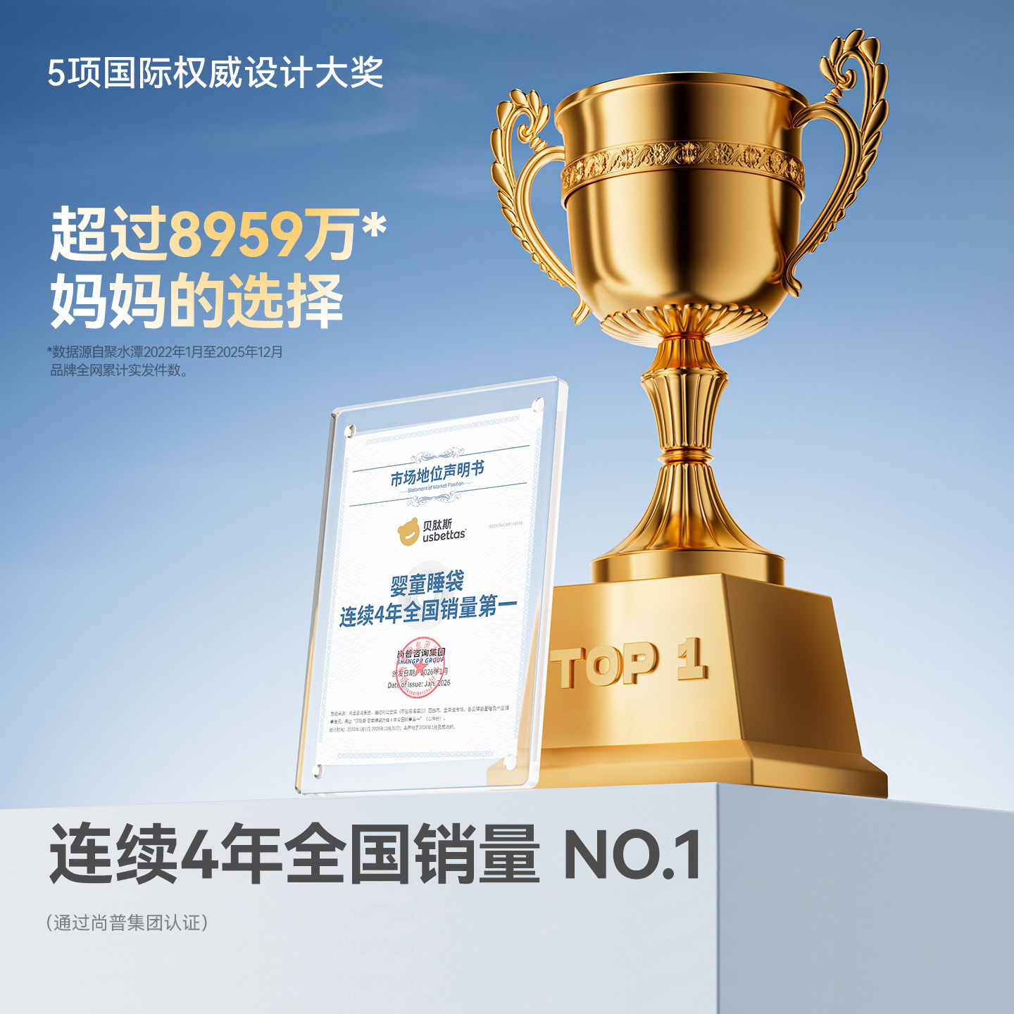 贝肽斯婴儿背心睡袋夏季纱布宝宝睡觉护肚防踢被子神器儿童防着凉