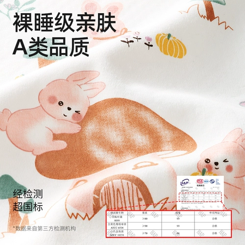 贝肽斯 Защитная водонепроницаемая хлопковая дышащая простыня для новорожденных для младенца, физиологичный матрас, можно стирать