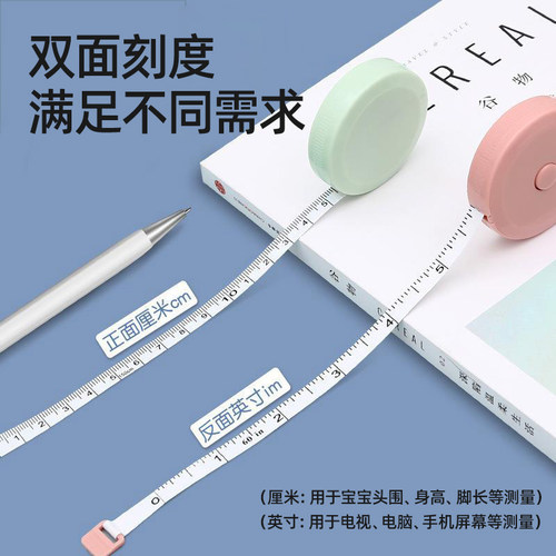 贝肽斯婴儿身高测量仪三围卷尺新生儿童宝宝量身高神器精准软尺子 - 图0