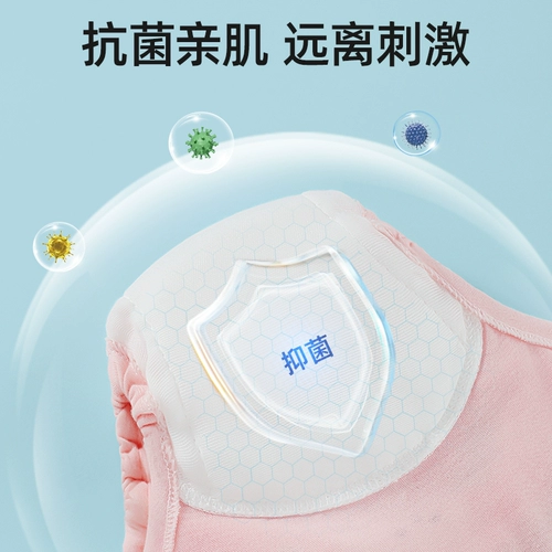 贝肽斯 Летние штаны для тренировок подходит для мужчин и женщин для девочек, детское нижнее белье, можно стирать