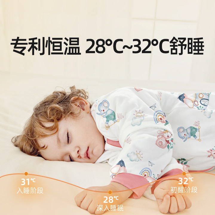 贝肽斯[肽柔]婴儿睡袋春秋冬款恒温新生婴儿宝宝防踢被四季通用,淘宝优惠券,粉丝福利购,淘宝优惠卷
