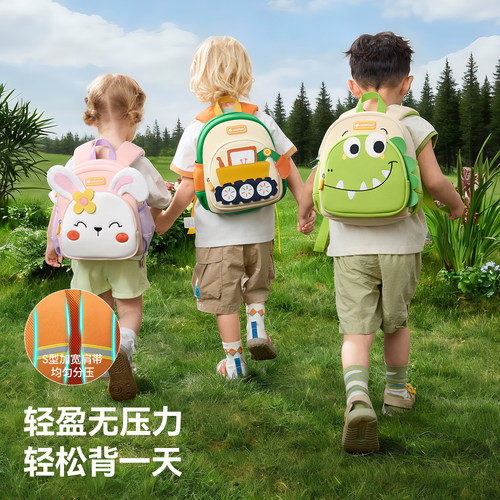 贝肽斯幼儿园书包儿童入学用男童女孩外出小背包宝宝2岁3双肩护脊 - 图2