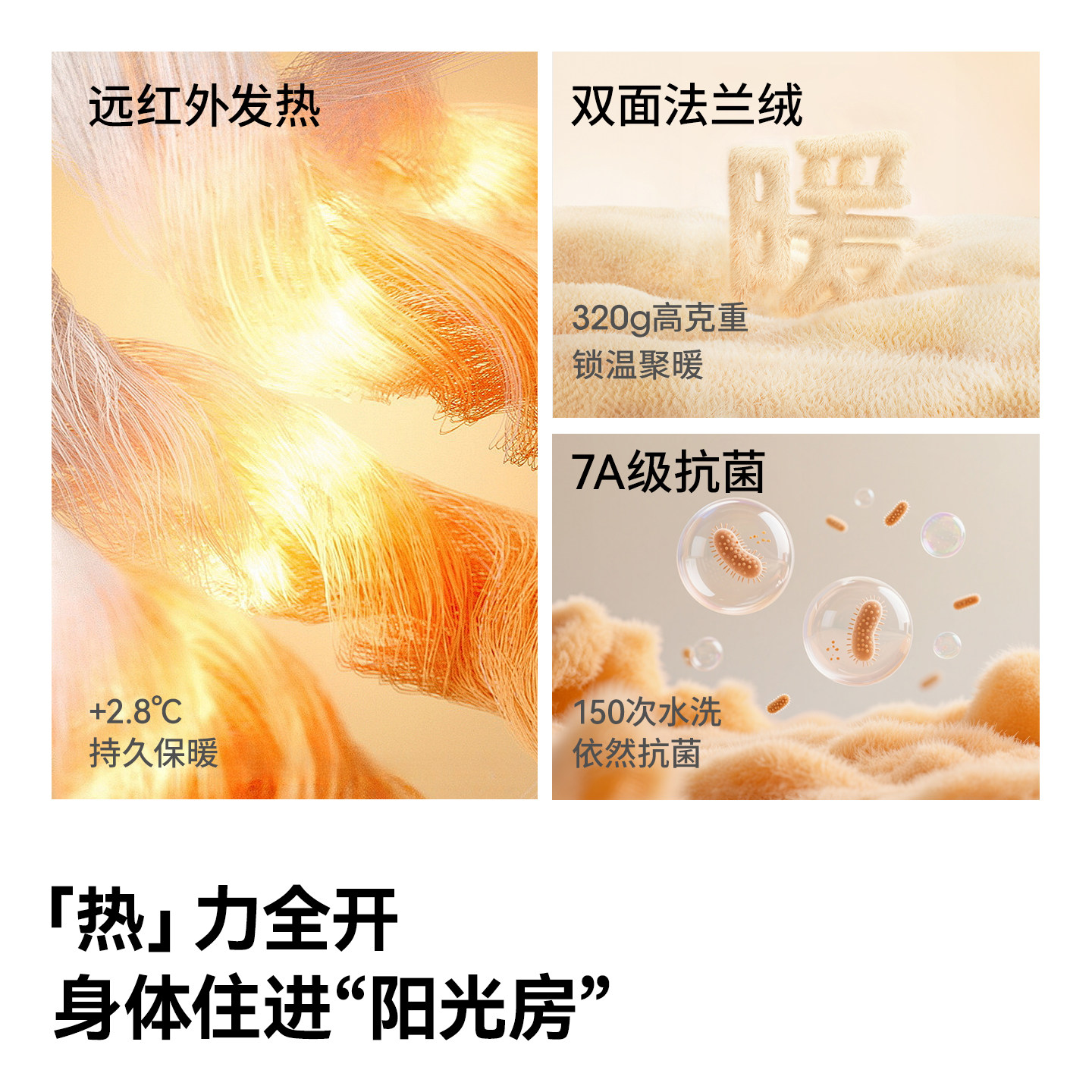 贝肽斯儿童睡衣秋冬新款抗菌保暖法兰绒a类宝宝家居服套装防静电,淘宝优惠券,粉丝福利购,淘宝优惠卷