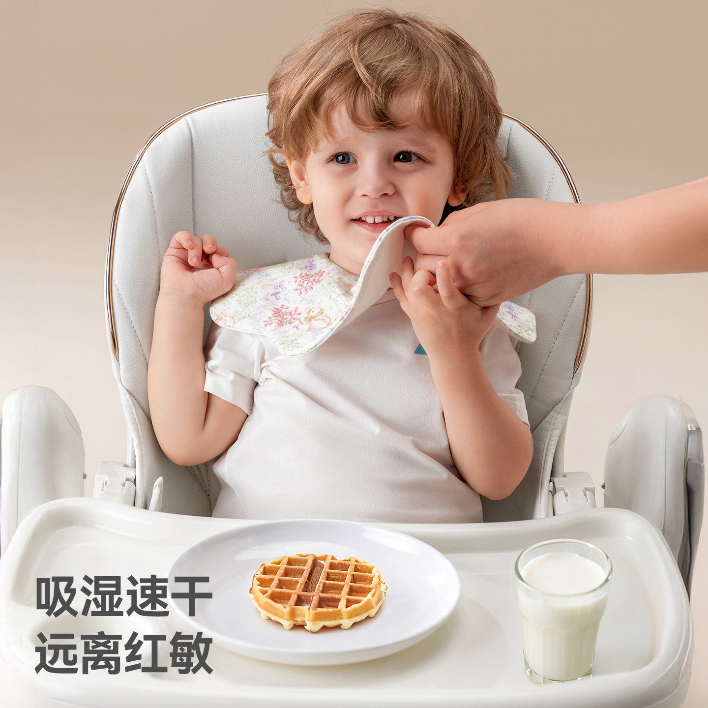 贝肽斯婴儿花瓣口水巾新生儿宝宝口水兜儿童辅食围嘴围兜防水速干,淘宝优惠券,粉丝福利购,淘宝优惠卷