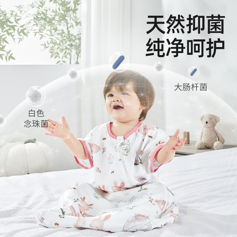  贝肽斯睡袋/防踢被