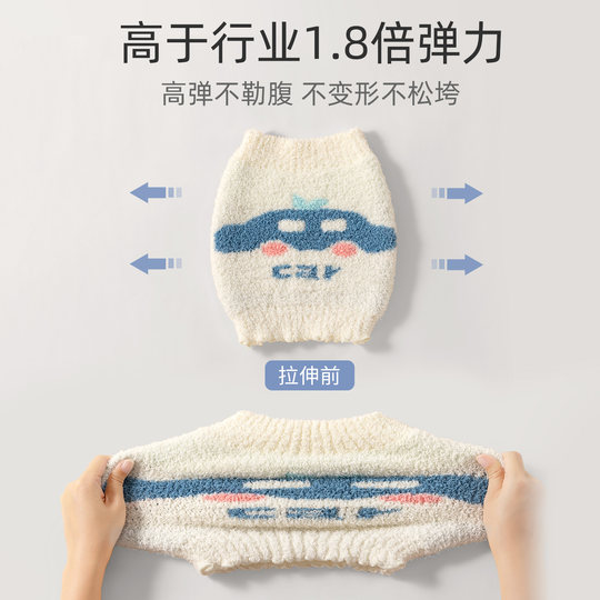 贝肽斯护肚围婴儿秋冬护肚防着凉神器加绒加厚宝宝新生儿护脐带