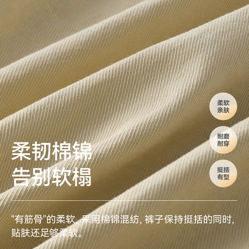 贝肽斯男童裤子春装新款儿童休闲裤宝宝宽松运动裤童装卡其老爹裤 - 图0