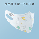 贝肽斯儿童口罩3d立体婴幼儿