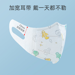 贝肽斯儿童口罩3d立体婴幼儿