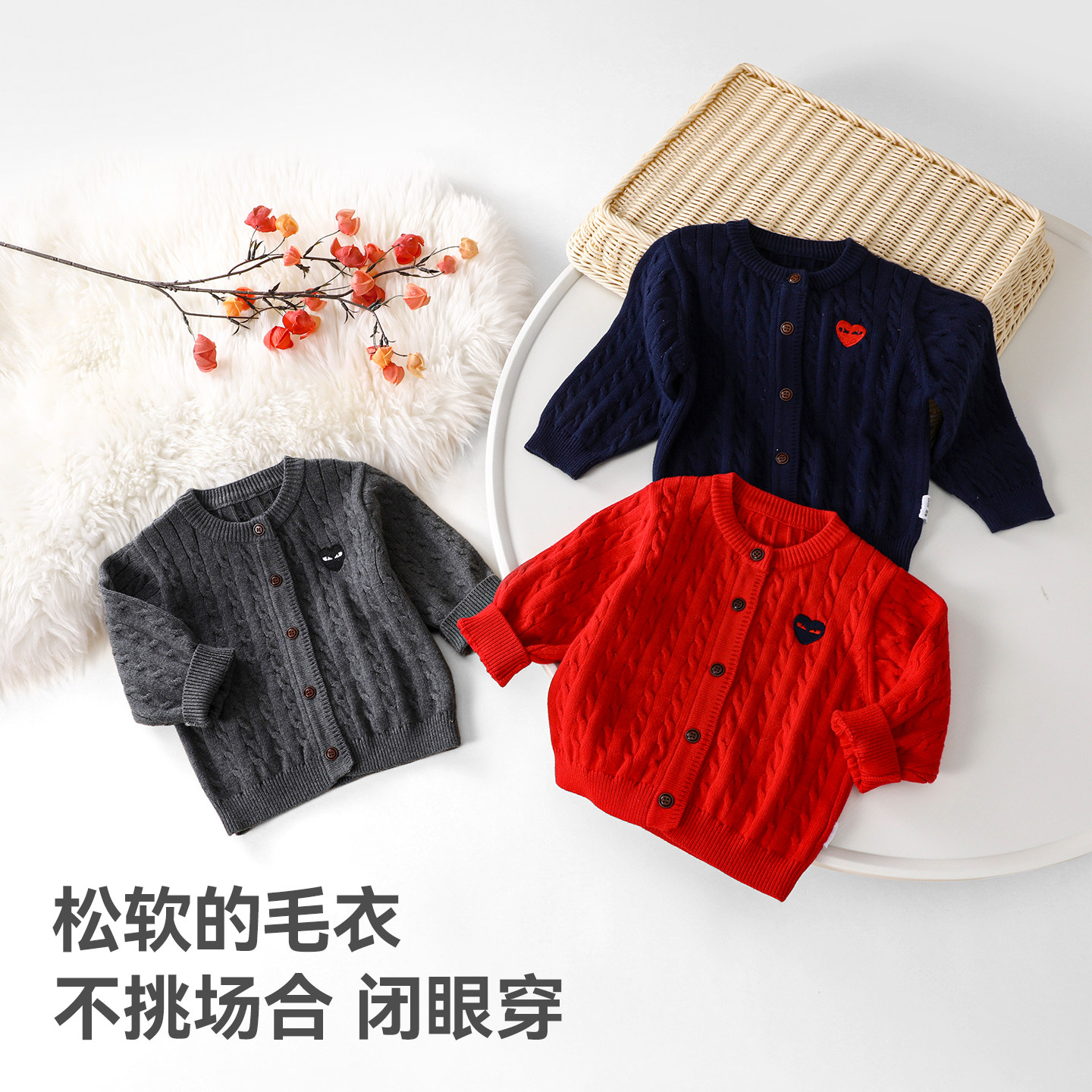 贝肽斯儿童毛衣加厚红色针织衫秋冬女童男童毛衣外套新年毛线衣S,淘宝优惠券,粉丝福利购,淘宝优惠卷