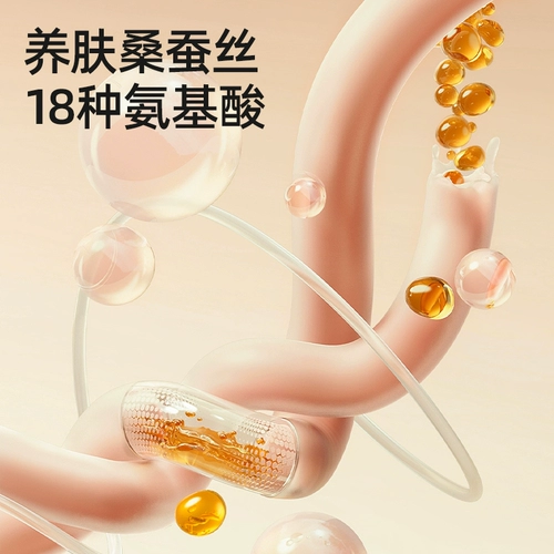 贝肽斯 Шелковое детское одеяло для детского сада, поддерживает постоянную температуру