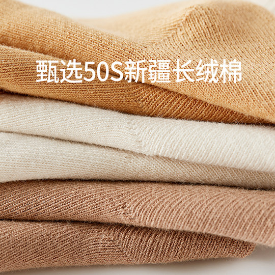 Top on the Internet! Thickened autumn and winter baby mid-calf socks