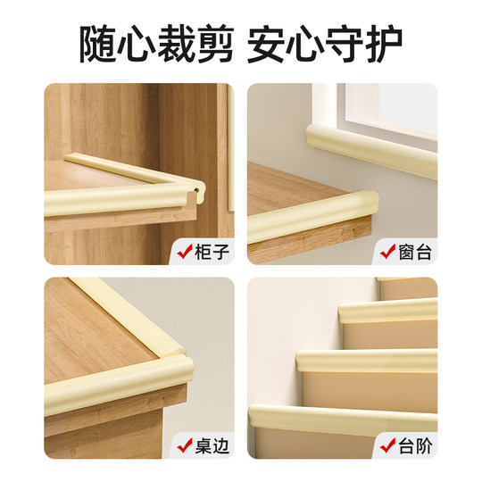 BETUS anti-collision strips, environmentally friendly material soft bag, anti-collision