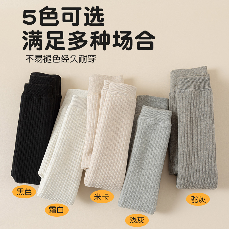 贝肽斯儿童加绒打底袜裤子女2025春秋宝宝保暖加厚九分内搭外穿S
