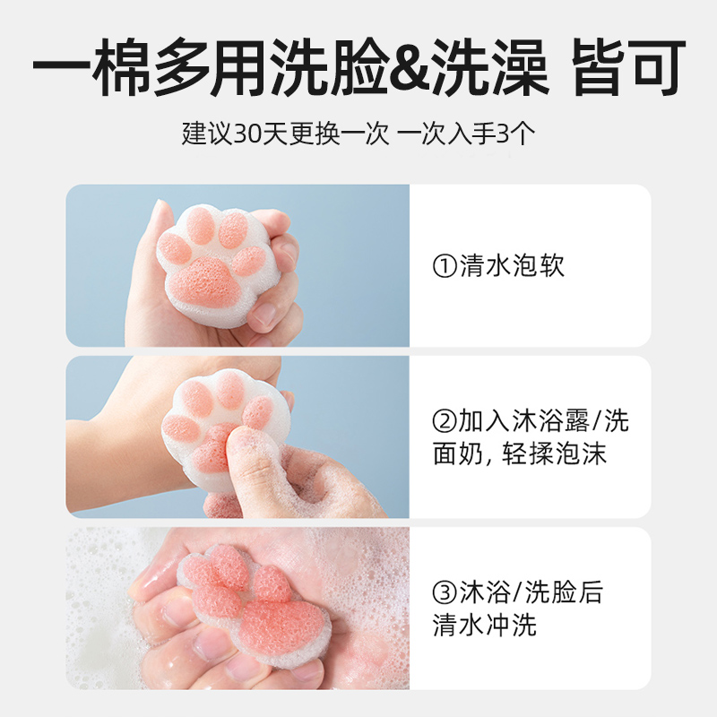 贝肽斯婴儿洗澡海绵宝宝天然魔芋扑扑棉新生儿童搓澡洗脸沐浴用品