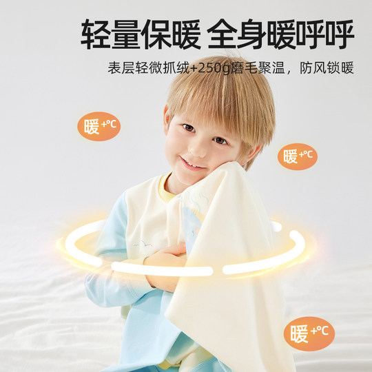 [特价清仓]贝肽斯儿童睡衣秋冬款宝宝纯棉家居服套装男女童连体衣