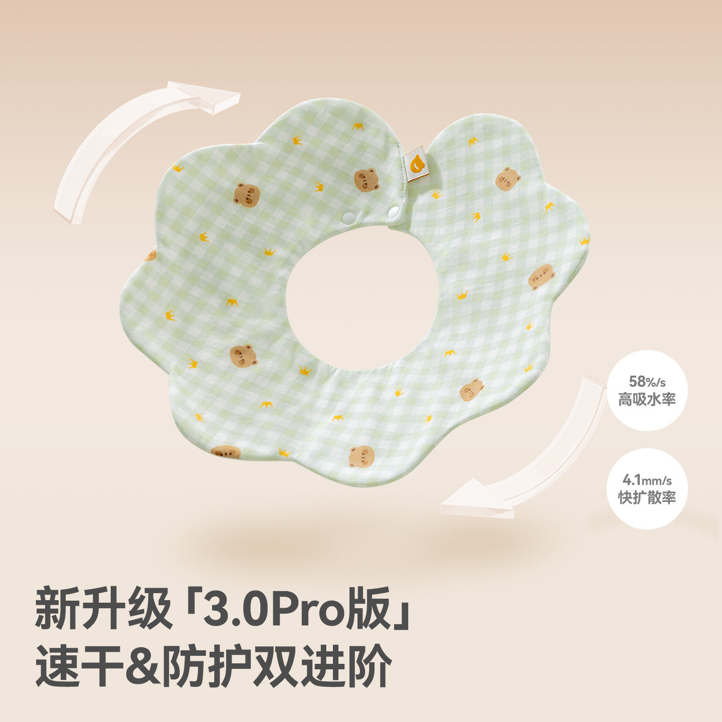 贝肽斯婴儿花瓣口水巾新生儿宝宝口水兜儿童辅食围嘴围兜防水速干,淘宝优惠券,粉丝福利购,淘宝优惠卷