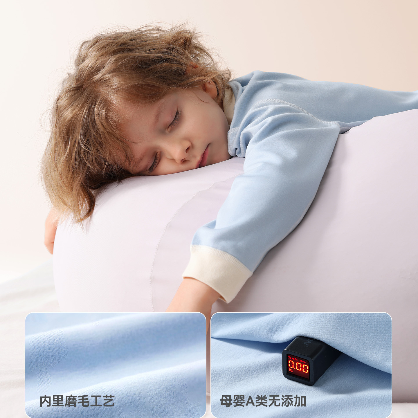 贝肽斯儿童打底衫秋冬款男童女童暖姜自发热宝宝单件保暖上衣秋衣