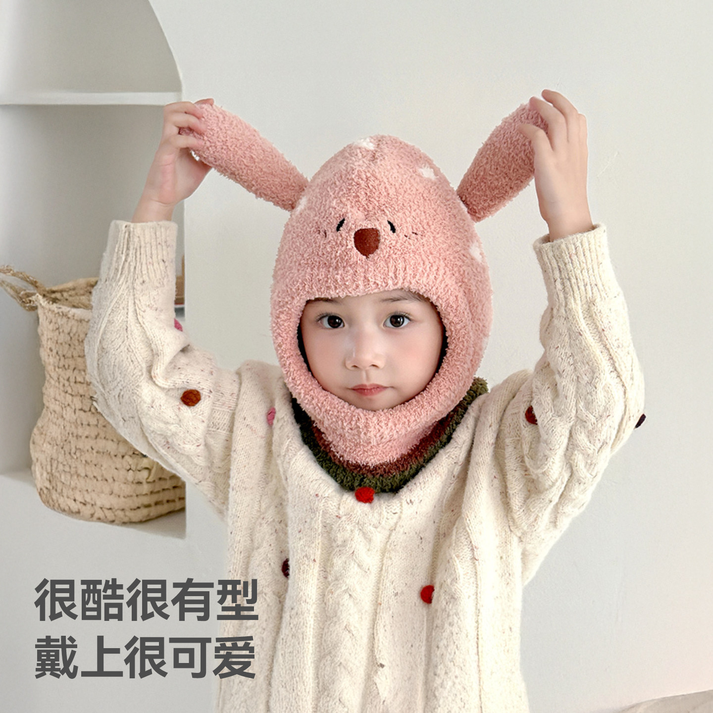 贝肽斯儿童帽子冬季男宝女孩加厚毛绒帽保暖防风围脖一体护耳帽S,淘宝优惠券,粉丝福利购,淘宝优惠卷