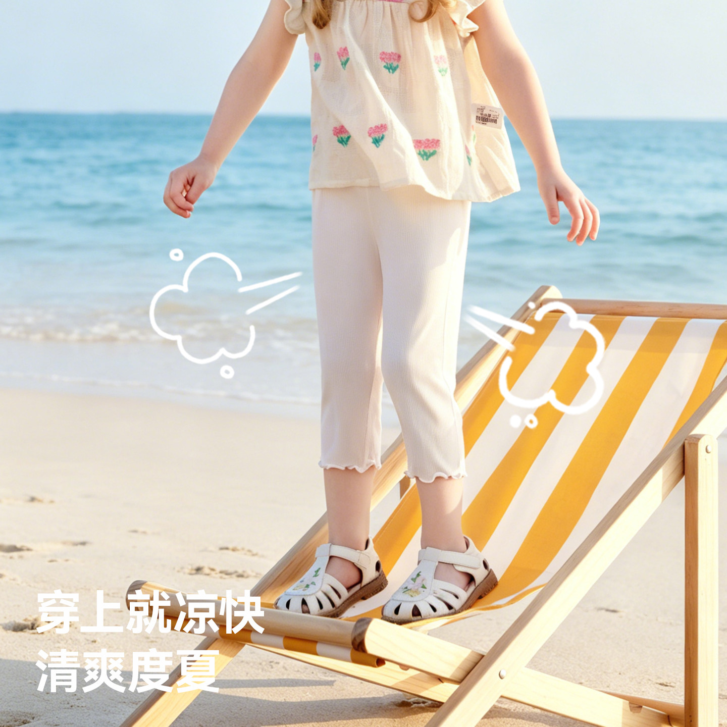 贝肽斯女童打底裤婴儿夏季薄透气裤子宝宝女孩配裙子防蚊裤七分裤