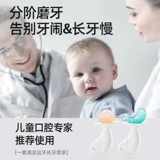 贝肽斯 Детский прорезыватель, игрушка, прорезывание зубов, 8 мес.